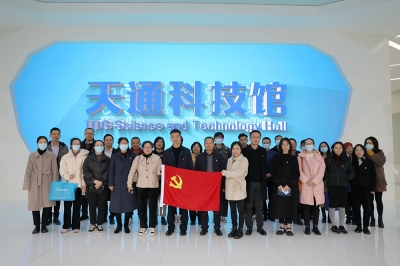 2021年11月30日海寧市經(jīng)信局市科技局機關(guān)黨支部-天通公司第一黨支部主題黨日活動
