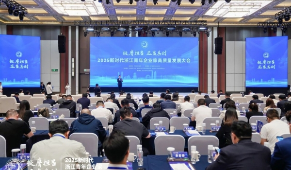 挺膺擔(dān)當(dāng) 創(chuàng)新突圍丨天通股份總裁潘正強榮獲第十四屆新銳浙商