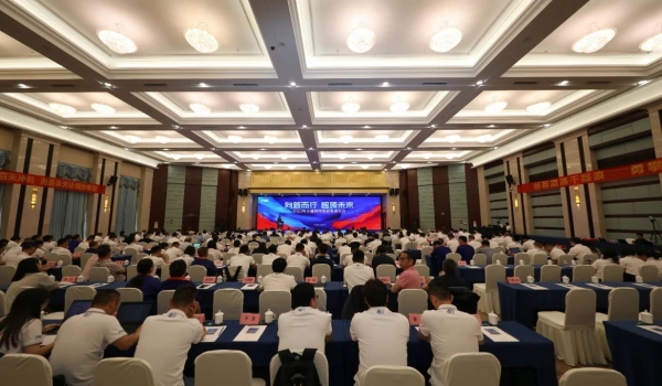向新而行 智領(lǐng)未來丨天通召開2025年科技創(chuàng)新發(fā)展大會